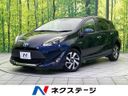 2019 Toyota Aqua DAA-NHP10 (UW-6a94f240add0d)[3]