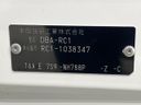 2014 Honda Odyssey DBA-RC1 (UW-6a94f258419b1)[1]