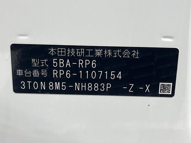 2022 Honda Step Wagon 5BA-RP6 (UW-6a94f261ca5f7)[1]