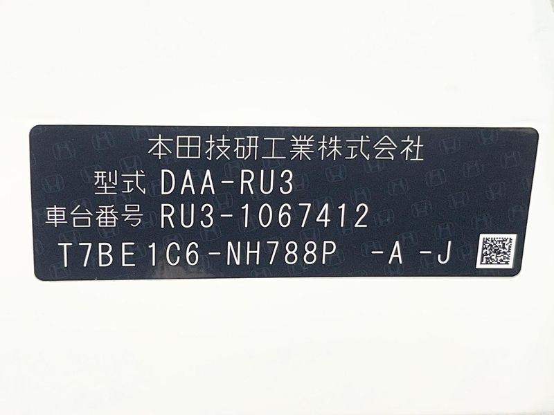 2015 Honda Vezel DAA-RU3 (UW-6a94f2675d932)[1]