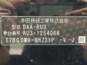 2017 Honda Vezel DAA-RU3 (UW-6a94f26ab4569)[1]