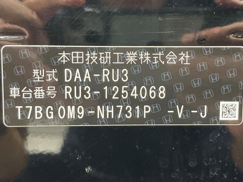 2017 Honda Vezel DAA-RU3 (UW-6a94f26ab4569)[1]