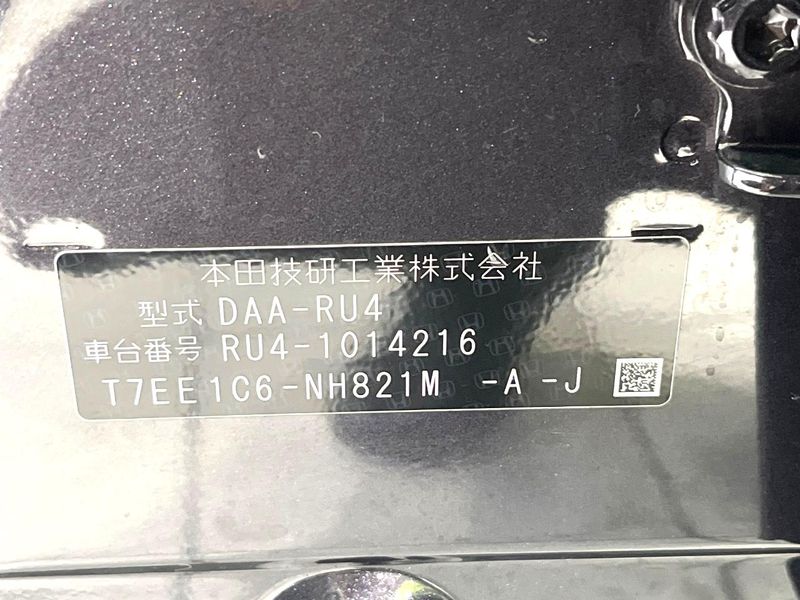 2014 Honda Vezel DAA-RU4 (UW-6a94f26d4d6d7)[1]
