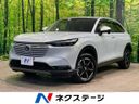 2023 Honda Vezel 6AA-RV5 (UW-6a94f276ba9dd)[3]