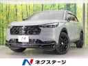 2026 Honda Vezel 6AA-RV5 (UW-6a94f27c046bc)[3]
