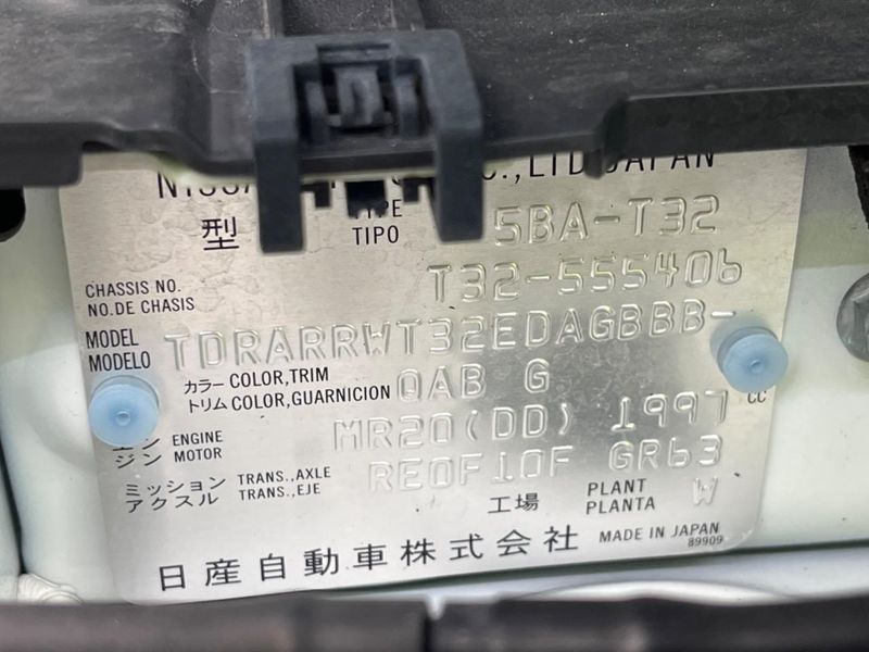 2020 Nissan X-Trail 5BA-T32 (UW-6a94f29d2fdc4)[1]