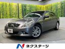 2012 Nissan Skyline DBA-V36 (UW-6a94f2b3f0c51)[3]