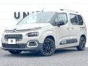 2022 Citroen Berlingo 3DA-K9CYH01 (UW-6a94f2c27691e)[0]