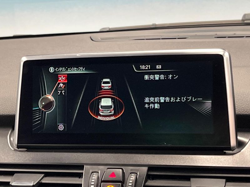 2017 BMW 2 Series DBA-2A15 (UW-6a94f2c9b0a00)[7]