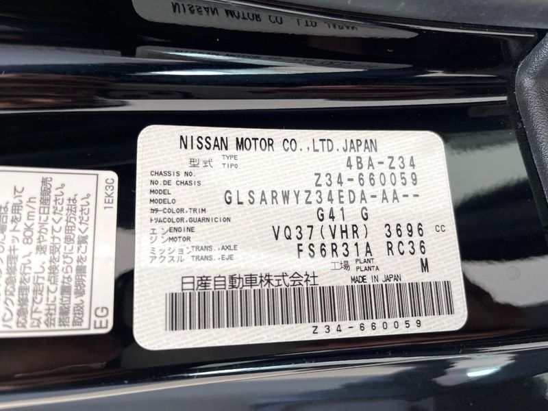 2020 Nissan Fairlady Z 4BA-Z34 (UW-6a94f2e67123e)[1]
