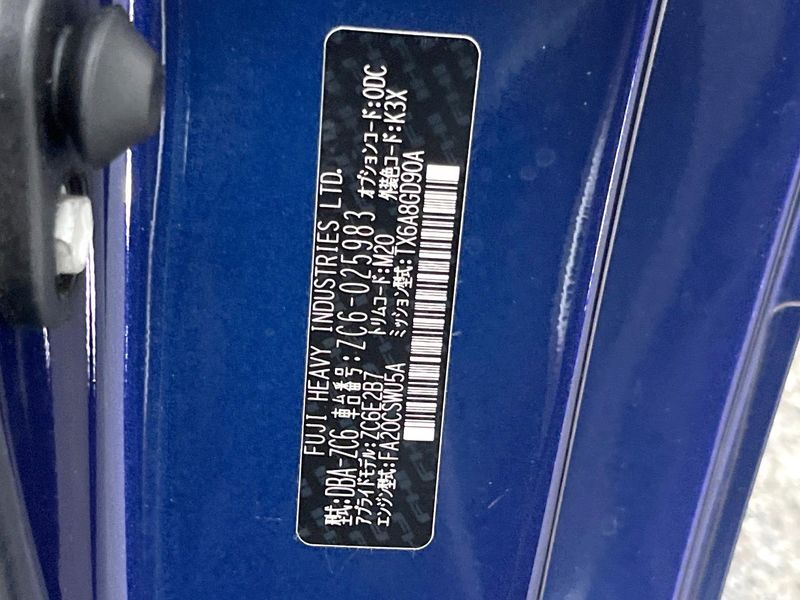2017 Subaru BRZ DBA-ZC6 (UW-6a94f2e8db983)[1]