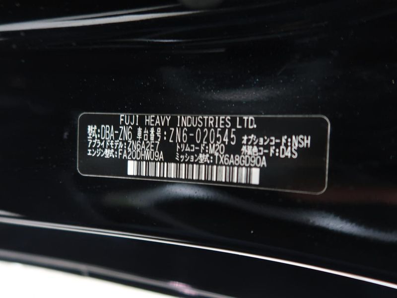 2012 Toyota 86 DBA-ZN6 (UW-6a94f2ecd8bc6)[2]
