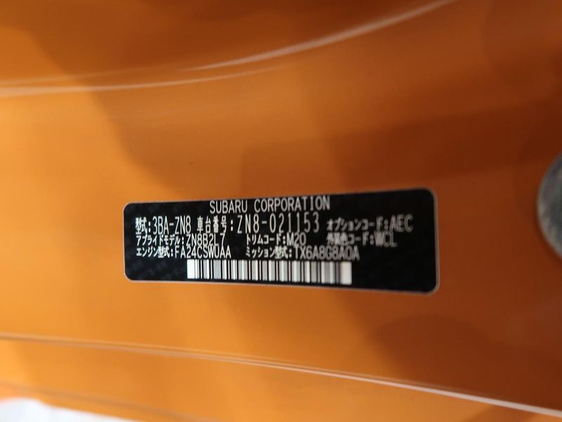 2023 Toyota GR86 3BA-ZN8 (UW-6a94f2ef33d01)[1]