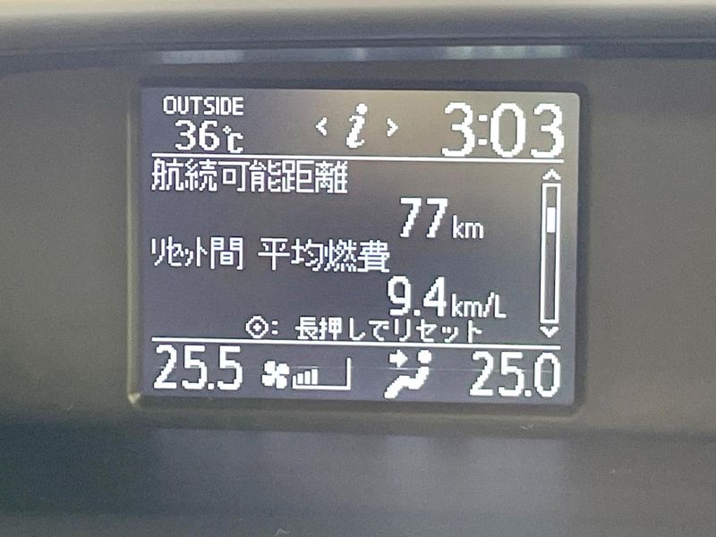 2016 Toyota Voxy DBA-ZRR80W (UW-6a94f2f50a0b4)[13]