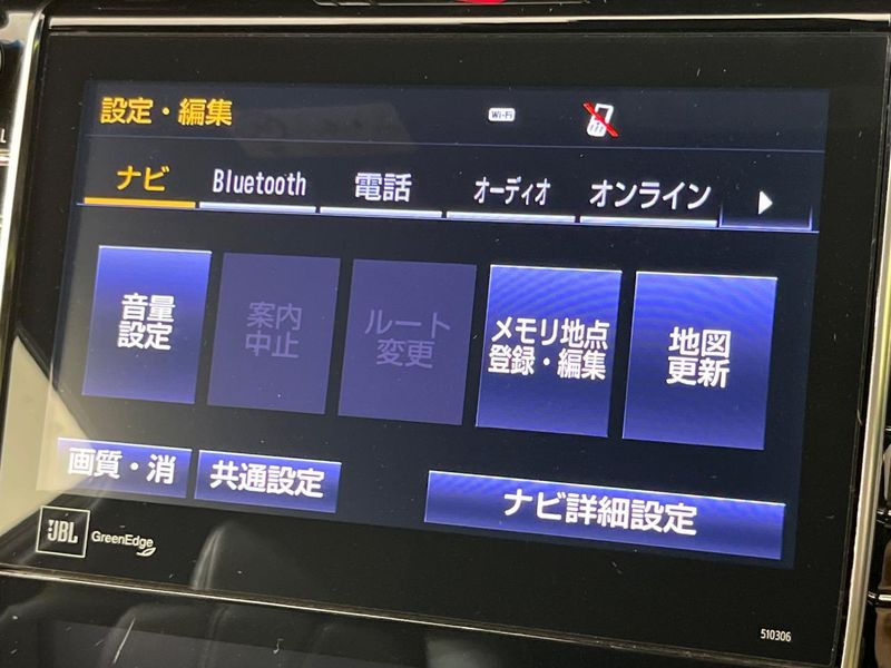 2017 Toyota Harrier DBA-ZSU60W (UW-6a94f309174cf)[20]