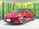 2021 Toyota Prius 6AA-ZVW51 (UW-6a94f327b8529)[0]