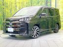 2023 Toyota Noah 6AA-ZWR90W (UW-6a94f33f9b767)[0]