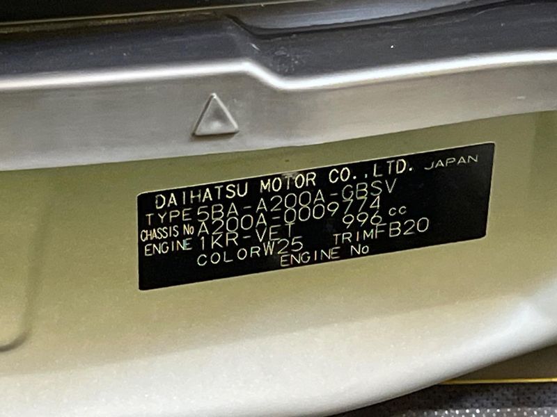 2019 Toyota Raize 5BA-A200A (UW-6a96408e23a40)[1]