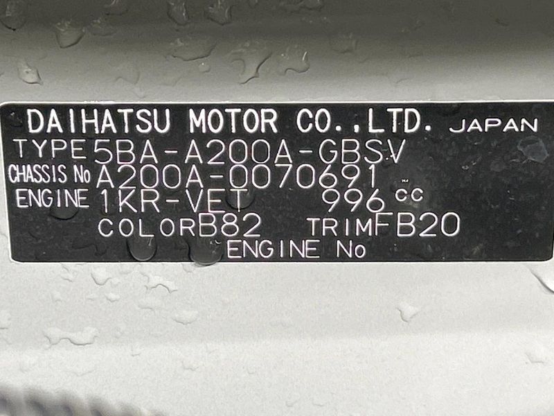 2020 Toyota Raize 5BA-A200A (UW-6a9640907a2bb)[1]