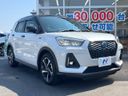 2023 Daihatsu Rocky 5AA-A202S (UW-6a9640a44f3ef)[12]