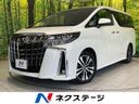 2021 Toyota Alphard 3BA-AGH30W (UW-6a9640c96ef49)[3]