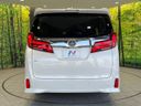 2021 Toyota Alphard 3BA-AGH30W (UW-6a9640c96ef49)[27]