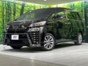 2022 Toyota Vellfire 3BA-AGH35W (UW-6a9640d479be4)[0]