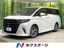 2024 Toyota Alphard 3BA-AGH40W (UW-6a9640da4ba32)[3]