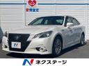 2013 Toyota Crown Hybrid DAA-AWS210 (UW-6a9640ec5d3ae)[3]