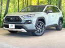 2021 Toyota RAV4 6AA-AXAH54 (UW-6a9640ee6ed3d)[0]