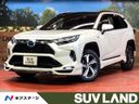 2022 Toyota RAV4 PHV 6LA-AXAP54 (UW-6a9640f6dec8f)[3]