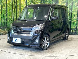 2019 Nissan DAYZ ROOX DBA-B21A
