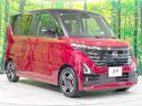 2024 Nissan Roox 5AA-B44A (UW-6a96413d1d80e)[19]