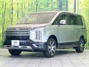 2025 Mitsubishi Delica D:5 3DA-CV1W (UW-6a96415f77b56)[4]