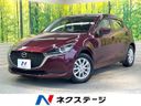 2023 Mazda Mazda2 5BA-DJLFS (UW-6a96416d959f9)[3]