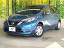 2017 Nissan Note DBA-E12 (UW-6a96417a3d63d)[0]