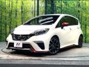 2018 Nissan Note DBA-E12改 (UW-6a96417d181d2)[0]