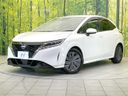 2021 Nissan Note 6AA-E13 (UW-6a96417d367dd)[0]