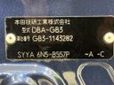 2009 Honda Freed DBA-GB3 (UW-6a96418f313f9)[1]