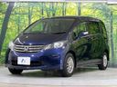 2009 Honda Freed DBA-GB3 (UW-6a96418f313f9)[11]