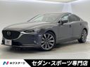 2019 Mazda Atenza Sedan 3DA-GJ2FP (UW-6a9641b269f46)[3]
