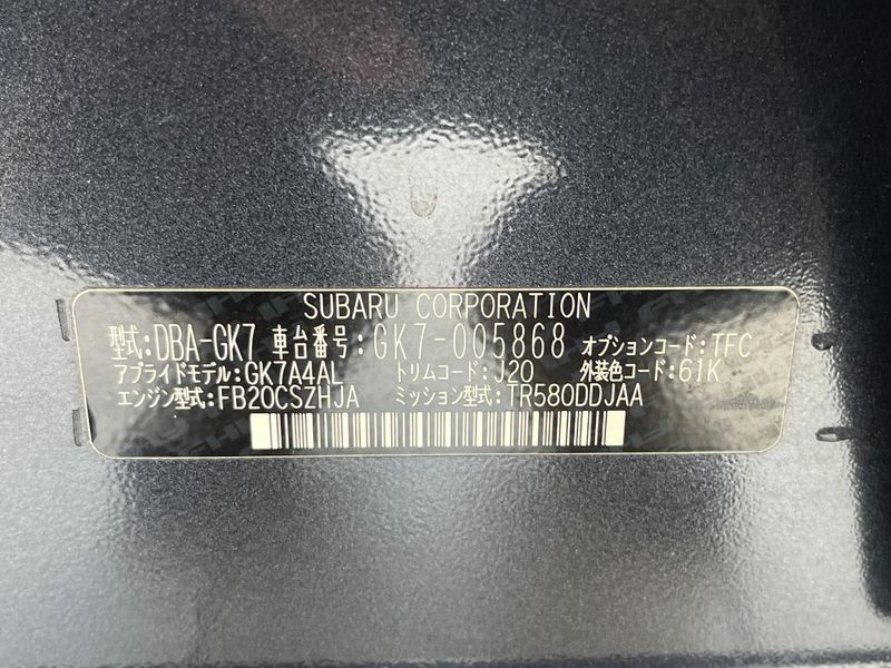 2017 Subaru Impreza G4 DBA-GK7 (UW-6a9641b485d6f)[1]