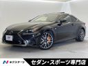 2016 Lexus RC DBA-GSC10 (UW-6a9641ca23cc8)[3]