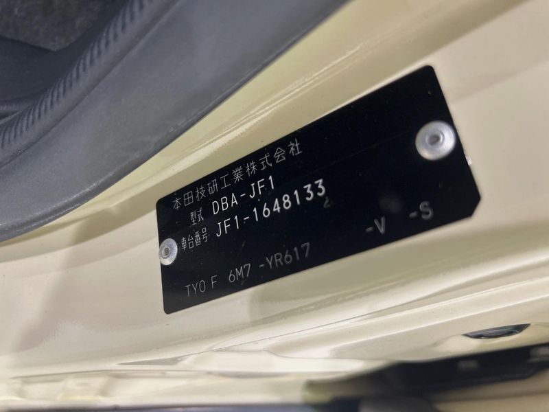 2015 Honda N-BOX DBA-JF1 (UW-6a96422adac64)[1]