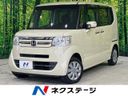 2015 Honda N-BOX DBA-JF1 (UW-6a96422adac64)[3]