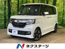 2020 Honda N-BOX CUSTOM 6BA-JF3 (UW-6a964247c461d)[3]