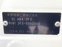 2021 Honda N-BOX 6BA-JF3 (UW-6a96424ce33c5)[1]