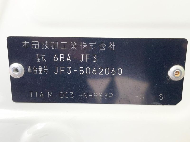 2021 Honda N-BOX 6BA-JF3 (UW-6a96424ce33c5)[1]