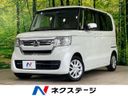 2021 Honda N-BOX 6BA-JF3 (UW-6a96424ce33c5)[3]