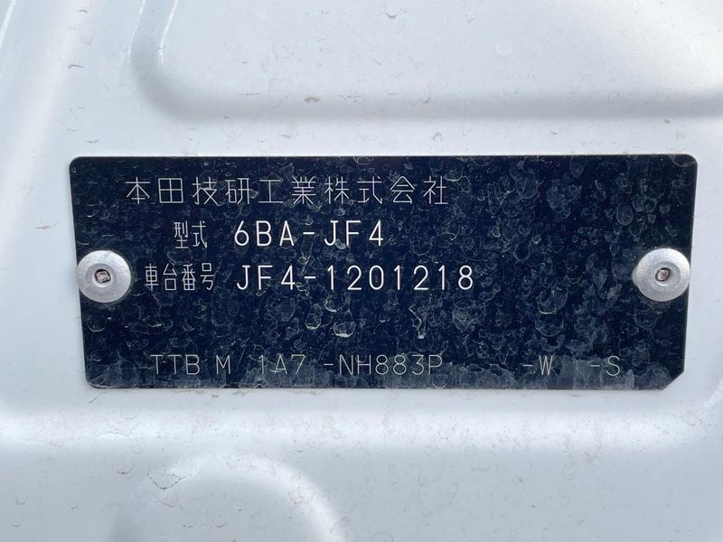 2021 Honda N-BOX CUSTOM 6BA-JF4 (UW-6a96425818487)[1]